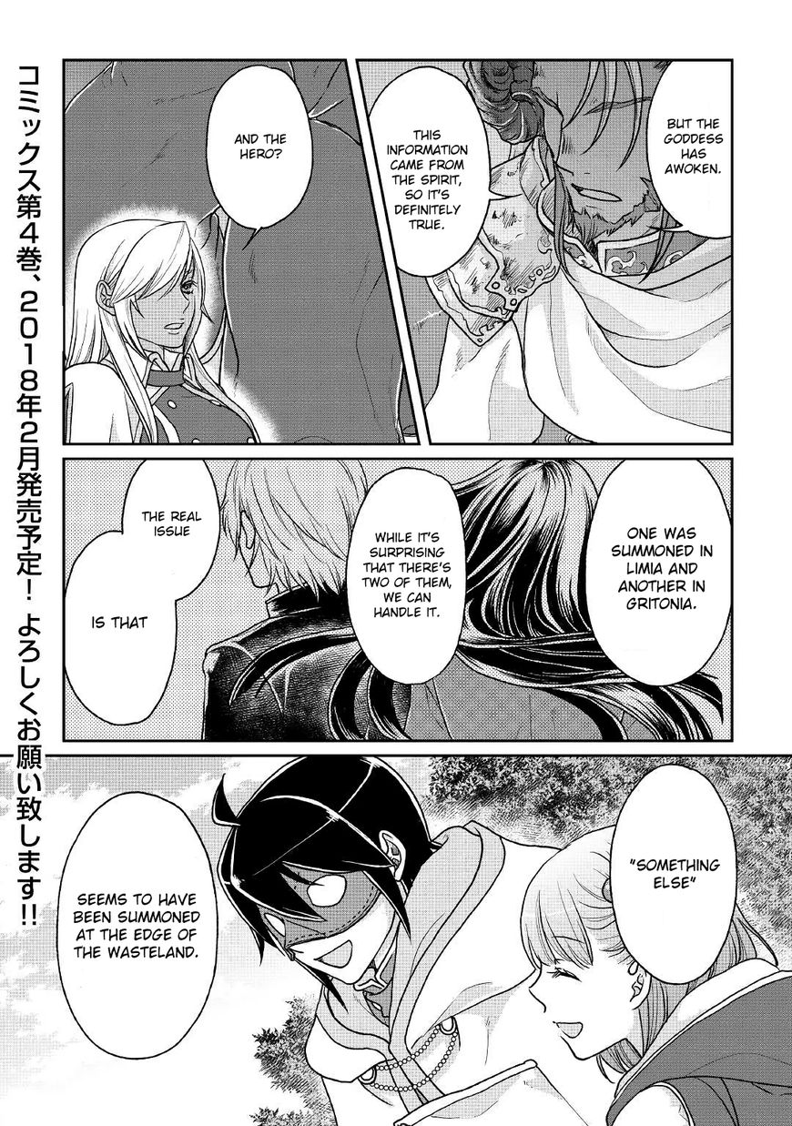 Tsukimichi: Moonlit Fantasy, Chapter 28 image 24